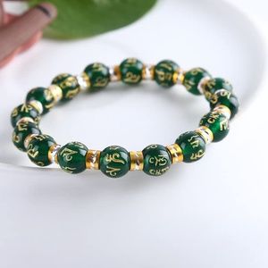 Green Chrysoprase beaded bracelet